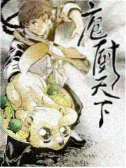 综艺封面
