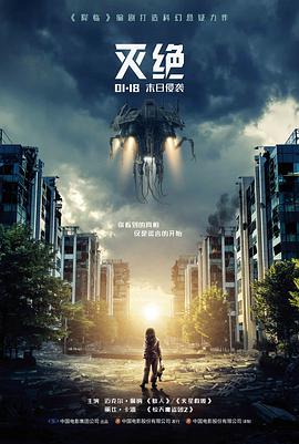 电影封面