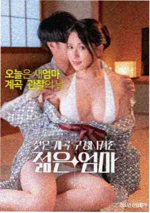电影封面